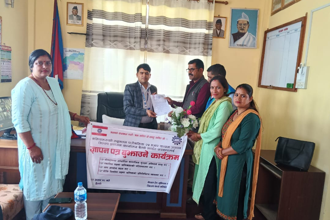 ट्रेड युनियन कांग्रेस बैतडीले स्थानीय प्रशासनमार्फत सरकारलाई ज्ञापन पत्र बुझायो 